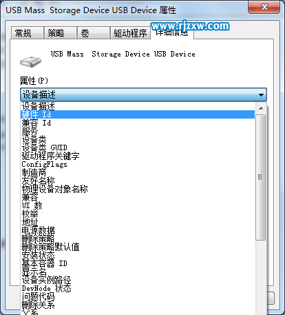 如何禁止win7之中未知u盤使用