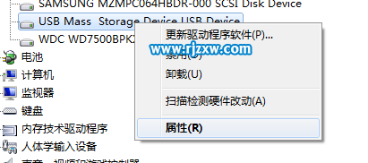 如何禁止win7之中未知u盤使用