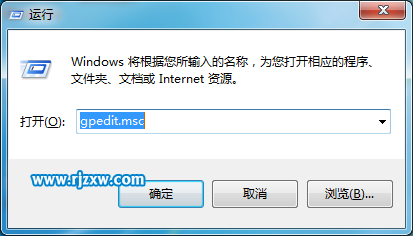 如何解決win7系統(tǒng)下載控制面板打不開