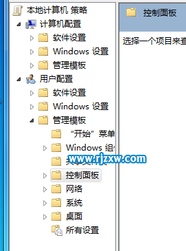 如何解決win7系統(tǒng)下載控制面板打不開