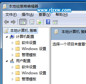 如何解決win7系統(tǒng)下載控制面板打不開