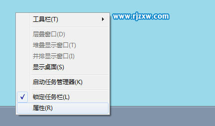 自動隱藏WIN7的任務欄的介紹
