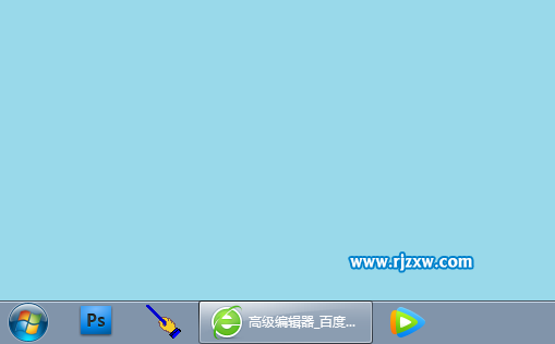 自動隱藏WIN7的任務欄的介紹
