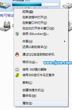 介紹如何進(jìn)行windows 7筆記本系統(tǒng)C盤(pán)瘦身