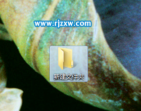 介紹win7的透明文件夾創(chuàng)建方法