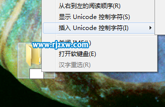 介紹win7的透明文件夾創(chuàng)建方法