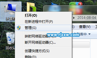 怎么關閉Win7脫機文件服務的方法