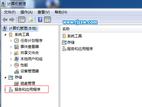 如何開啟win7系統內置服務