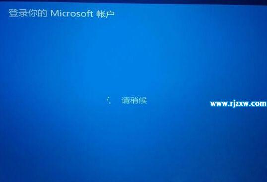 解決安裝Win8.1卡在登錄界面的方法