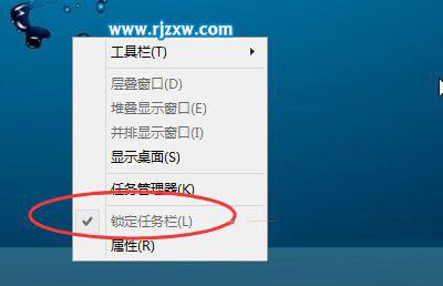 解決Win8.1不能鎖定任務欄的方法