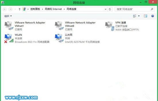 解決Win8.1無線網絡受限的問題