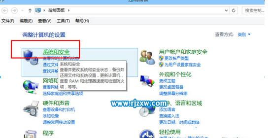 怎樣關(guān)閉Win8.1系統(tǒng)自帶病毒防護(hù)功能