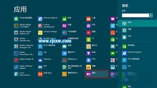 解決Win8系統下攝像頭視頻有波紋的問題