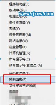 怎樣關(guān)閉Win8.1系統(tǒng)自帶病毒防護(hù)功能