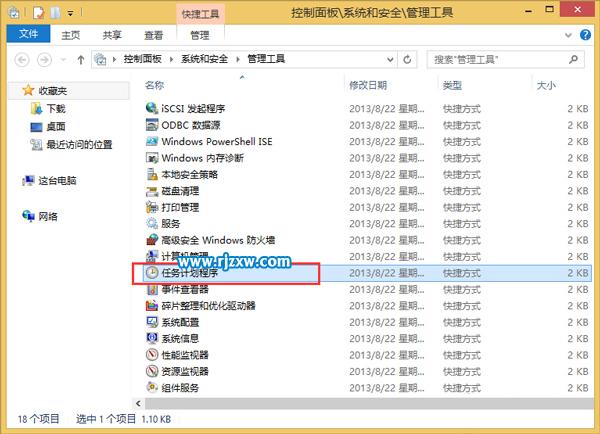 Win8開機自動啟動任務管理器的設置方法