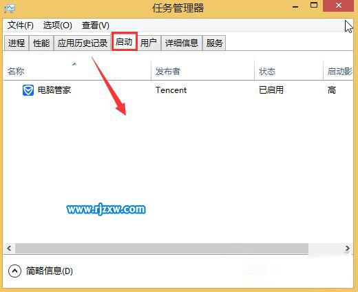 win8開機啟動項怎么設置