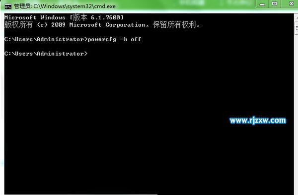 win8沒有快速啟動選項怎么解決