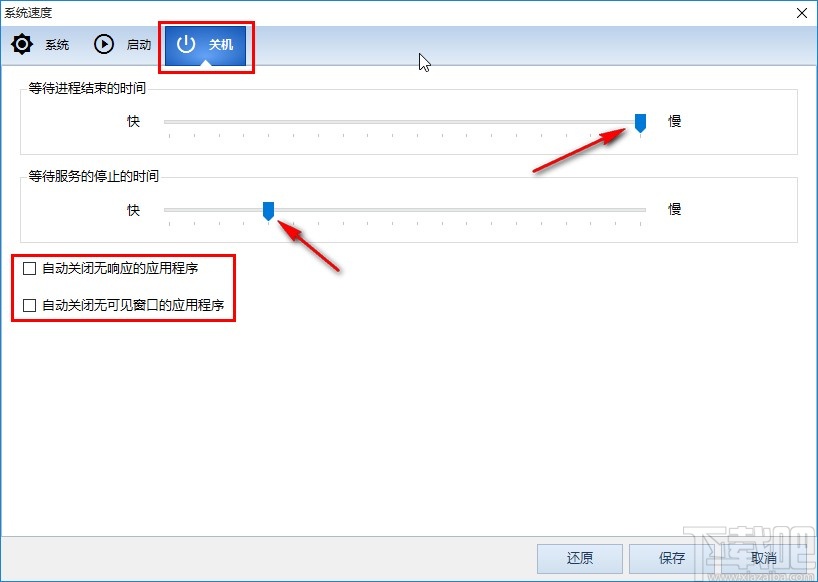 Windows 10 Manager提升系統(tǒng)性能的方法