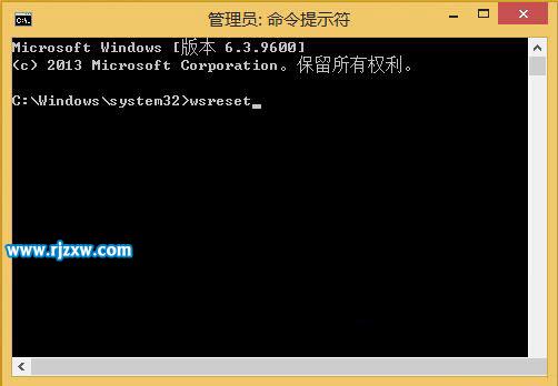 如何清除Windows 8商店緩存