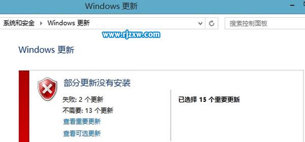 解決Win8系統(tǒng)更新報錯80246010的方法