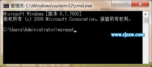 解決Win8系統應用閃退的方法