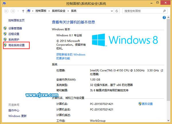 解決Win8開機后出現黑屏的方法