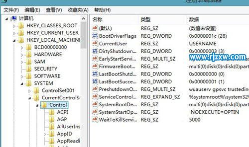 如何解決Win8.1不能進入睡眠狀態