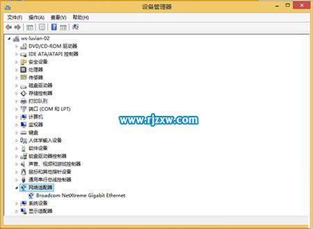 Win8.1進入安全模式的方法