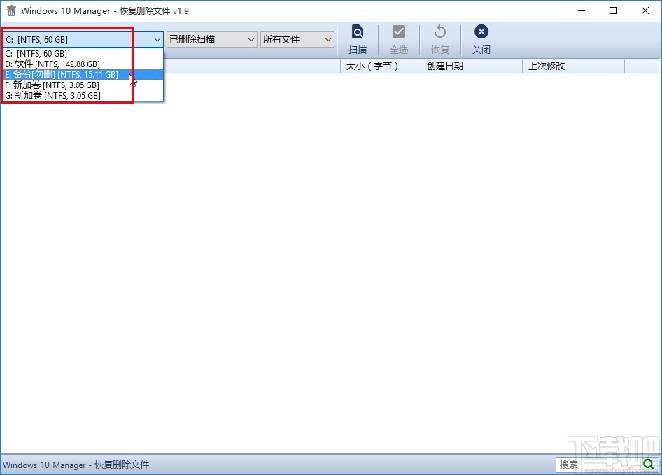Windows 10 Manager恢復文件的方法