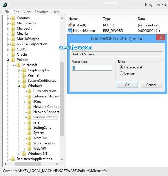 怎么取消win8電腦的自動鎖屏功能