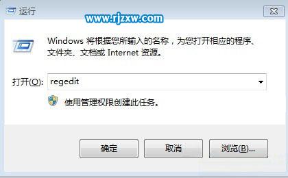 怎么取消win8電腦的自動鎖屏功能