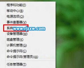 Win8查看系統(tǒng)激活時間的方法