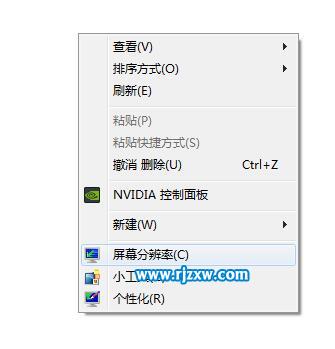Win8照片查看器打開圖片背景發黃怎么解決