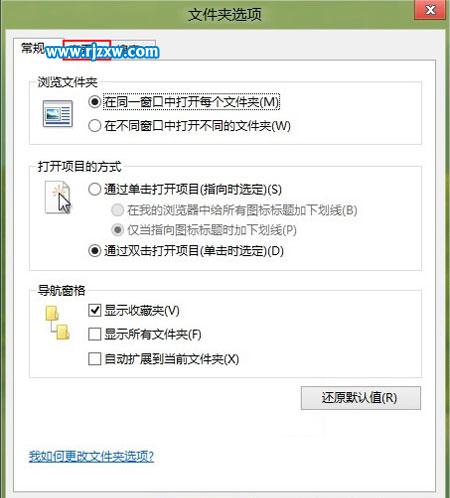 如何應(yīng)對(duì)Win8資源管理器假死現(xiàn)象