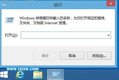 Win8刪除休眠文件的方法