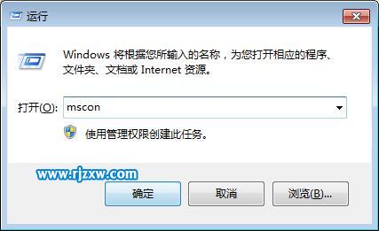 如何禁用Win8系統的CPU多核處理器