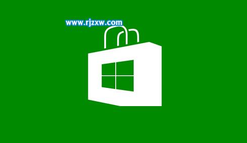 Win8清理垃圾后應用商店無法使用的解決方法
