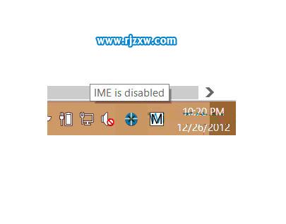 Win8輸入法IME被禁用怎么修復