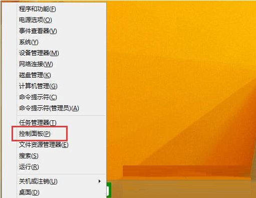 關(guān)閉Win8.1筆記本的睡眠按鈕功能