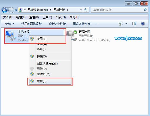 Win8.1睡眠不斷網(wǎng)的方法介紹