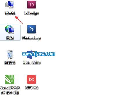 Win8系統(tǒng)查看硬盤容量的方法