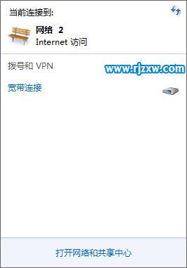 Win8設(shè)置VPN屬性的方法