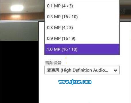 Windows8系統開啟攝像頭的方法