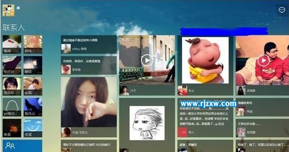 Windows8系統開啟攝像頭的方法