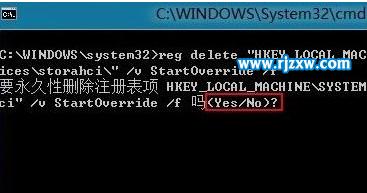 Win8系統正確開啟AHCI模式的方法