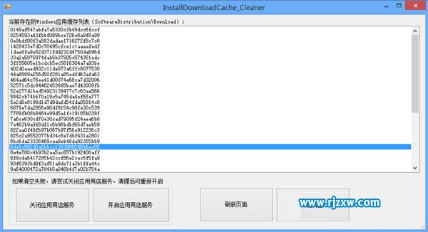 win8.1怎么卸載系統(tǒng)自帶應(yīng)用