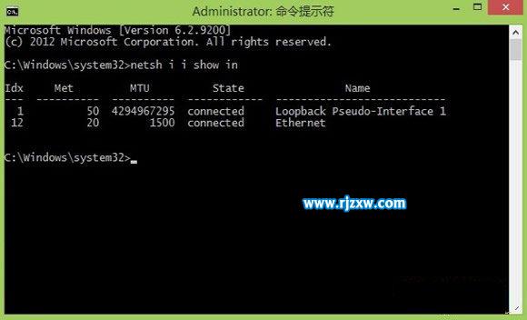 Win8電腦手動綁定ARP的方法