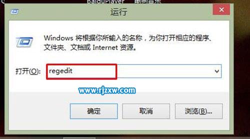 win8如何進(jìn)入傳統(tǒng)桌面