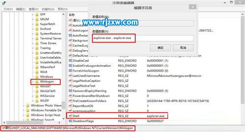 win8如何進(jìn)入傳統(tǒng)桌面