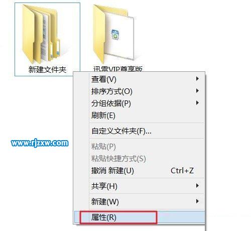 獲取Win8的最高管理權限方法